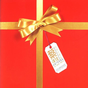 91福利视频免费观看
