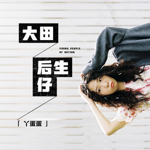 91福利视频免费观看
