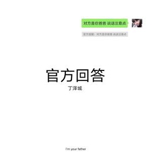 PeterLee大雕照片
