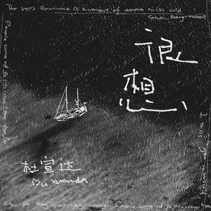 孙俪拍的特黄录像
