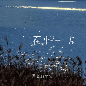 樱井ともか大量吹喷水91网站
