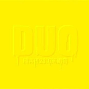 腿打开乖唔好紧好会夹
