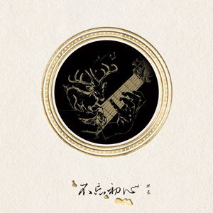 胸⋯啊⋯嗯～丝袜下面出水了动漫
