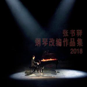 大屁股性爱视频
